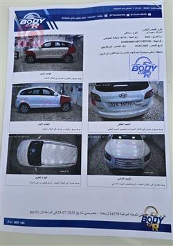 هیوندای سەنتافی
